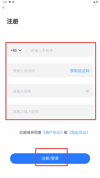 小兵管家管理端