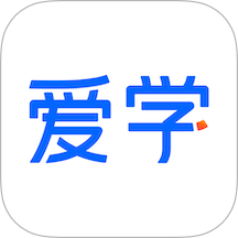 爱学