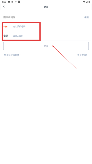 盟主