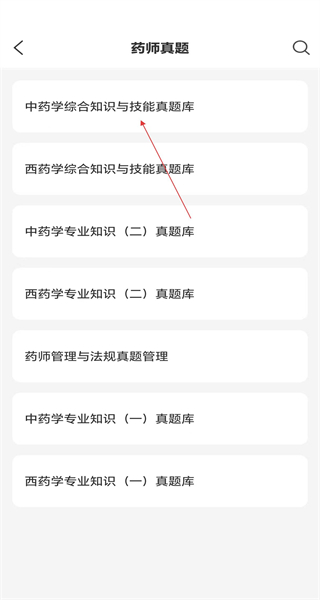 杏林学堂