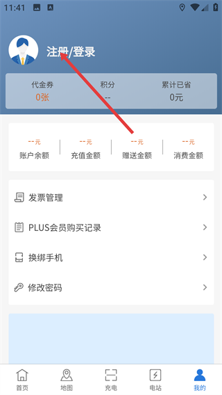 景郑快充