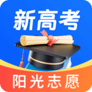 阳光高考手机版