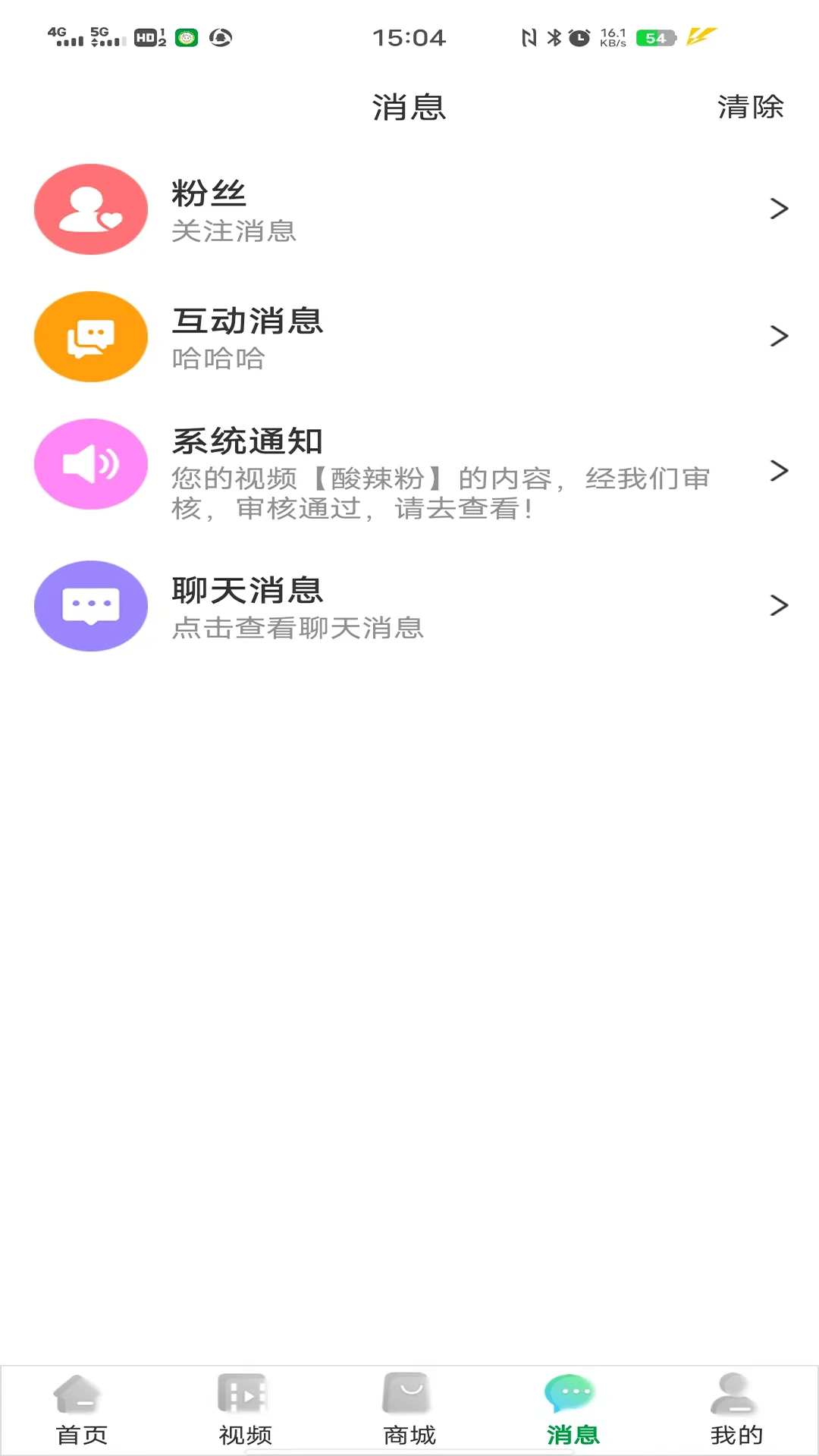 唯容农场