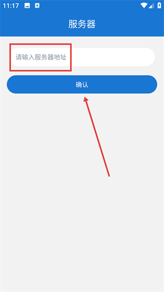 微试云企业版