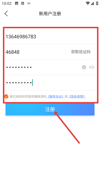 凯撒旅游