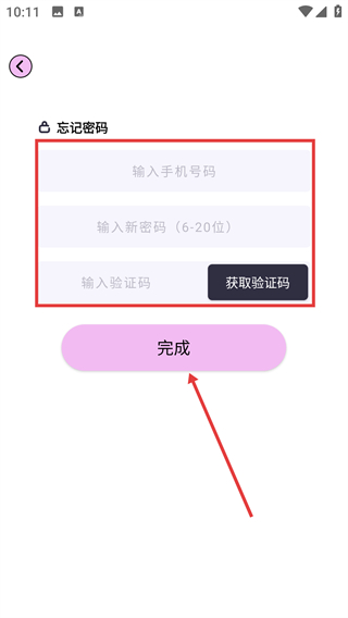 蜜里