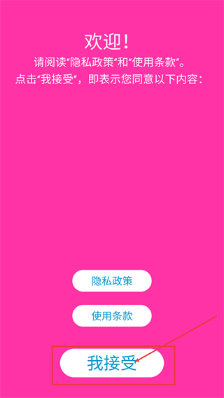 SpheroPlay