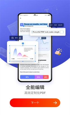 PDF Reader Pro