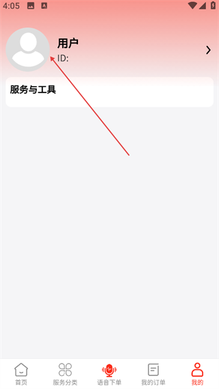 匠匠