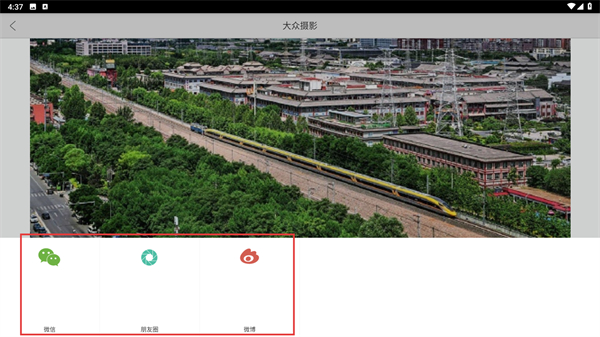 中邮阅读手机客户端