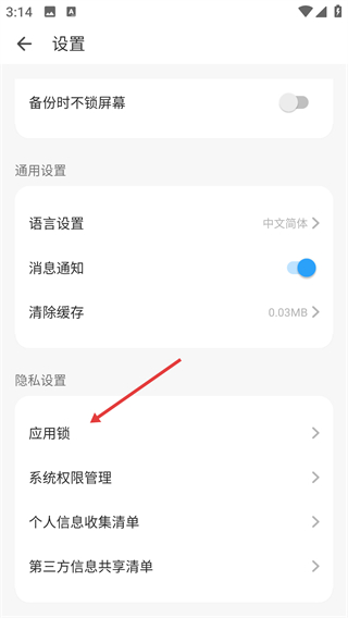 私家云
