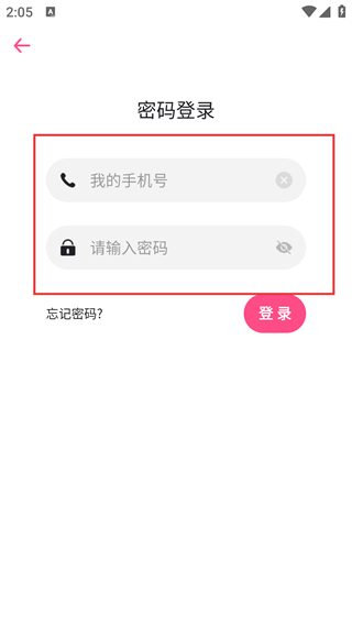 第一弹虾淘版