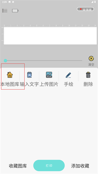 PrintLab
