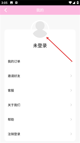 四六级英语证件照