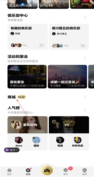 小世界手机版