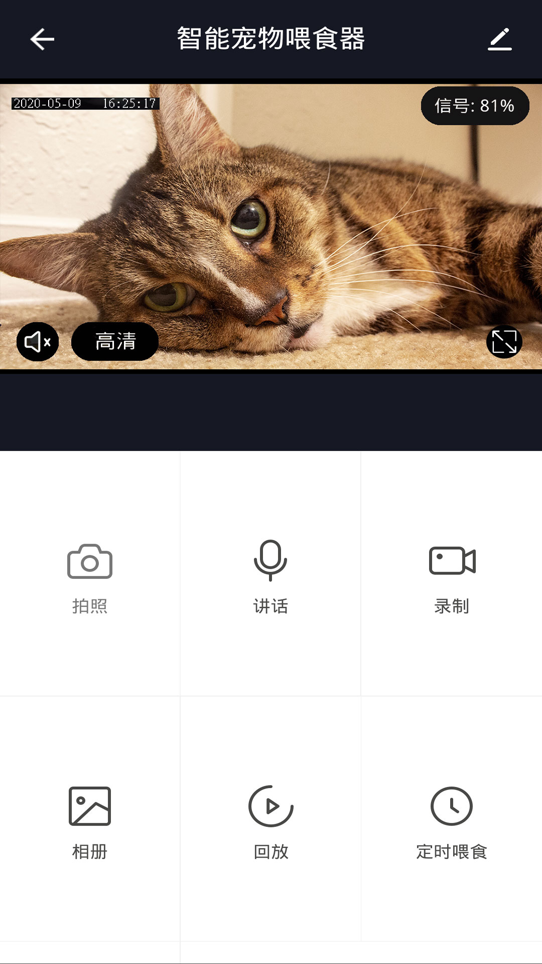 PetZero