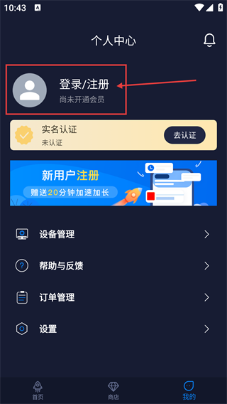采集蜂