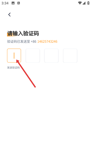己合
