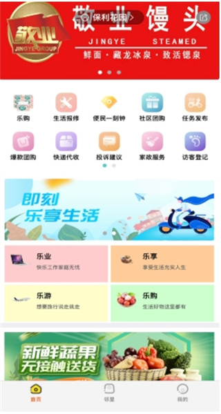 小蜜蜂