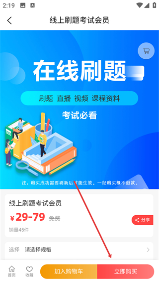 盟宠萌