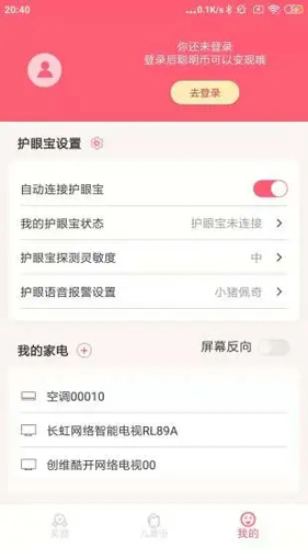 聪明熊