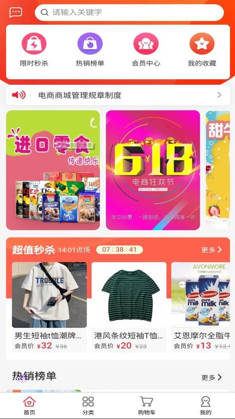 双豐