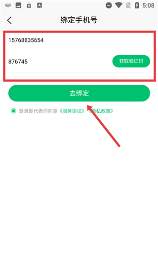 汉辉到家