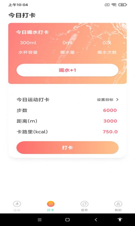 步步赏