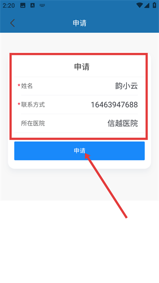 橙杏守护