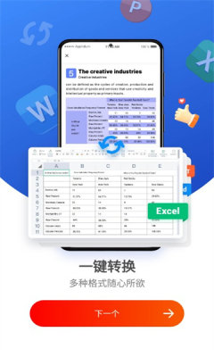 PDF Reader Pro