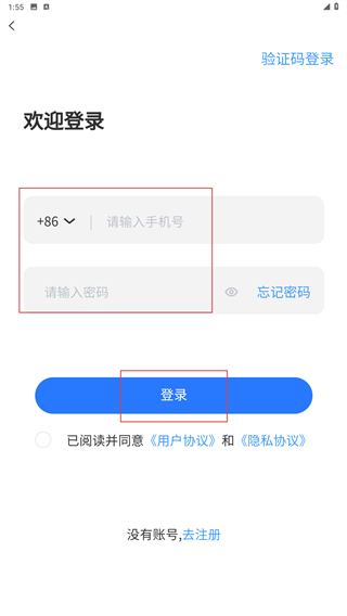 小兵管家管理端