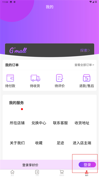 关免全球购