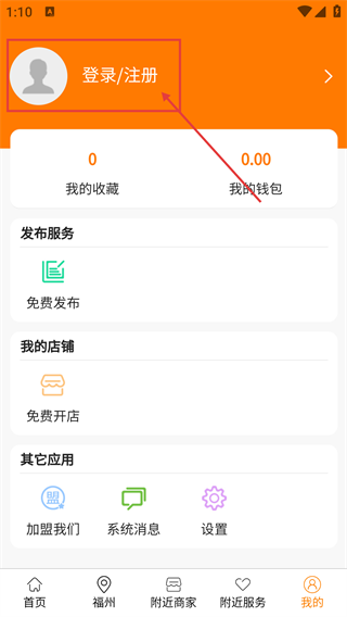 弹个信息