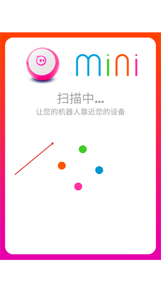 SpheroPlay
