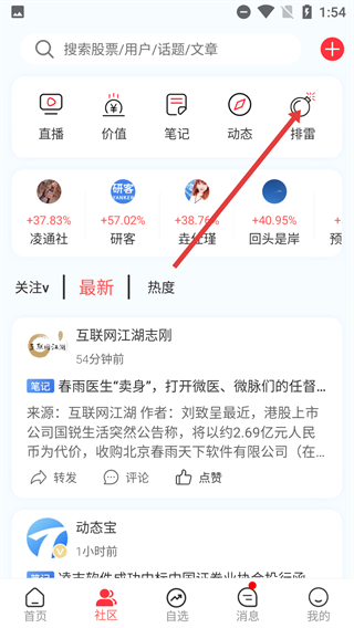 尺度