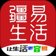 疆易生活