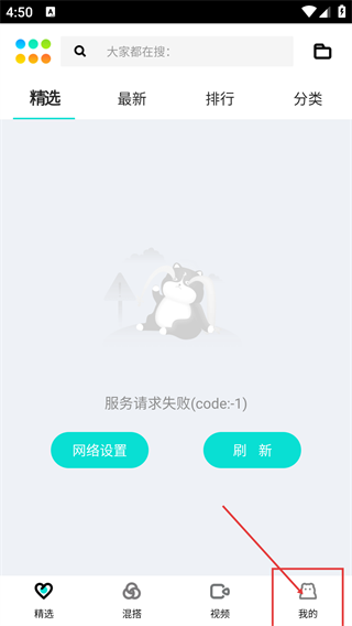 91熊猫桌面主题