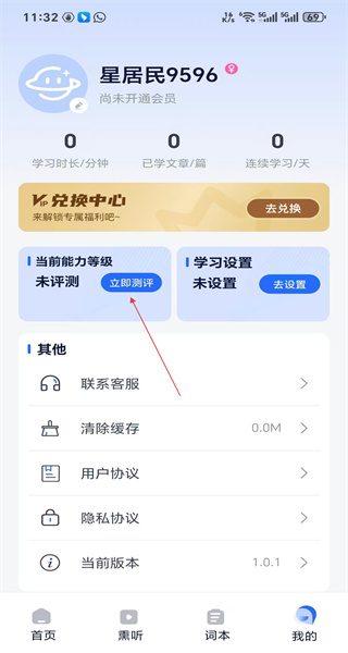 小行星