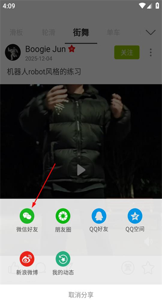 一达人