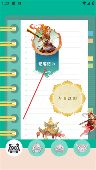 纽扣助理