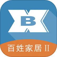 百姓家居Ⅱ