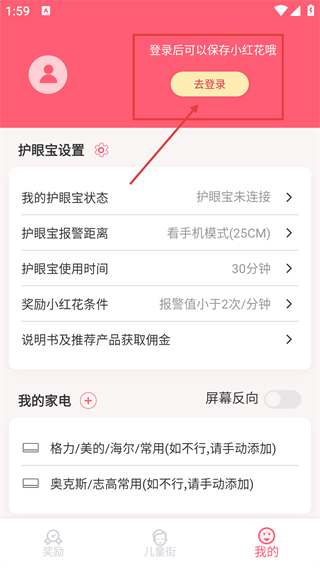 聪明熊