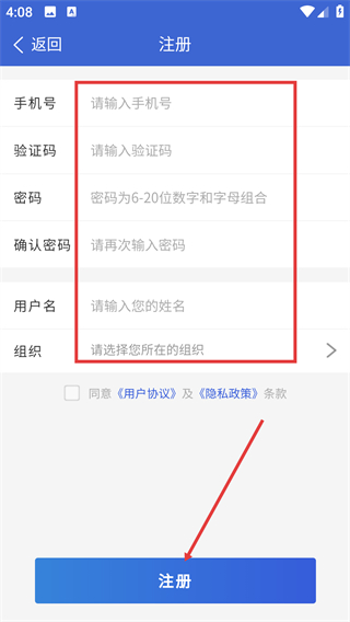 数字安防云