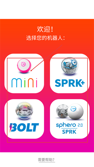 SpheroPlay