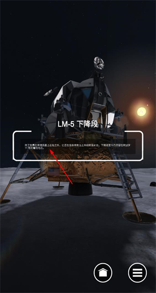 星图