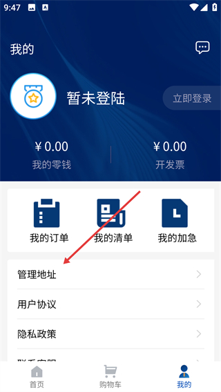 模联工业