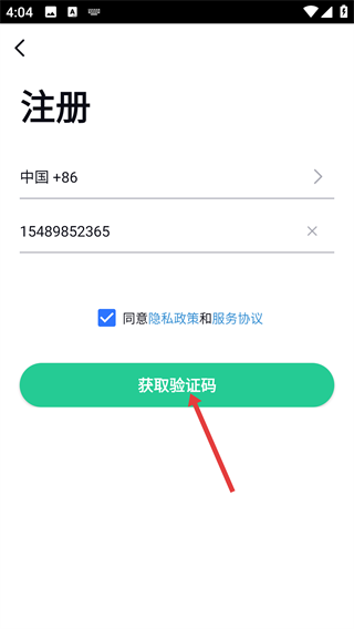 吉视家