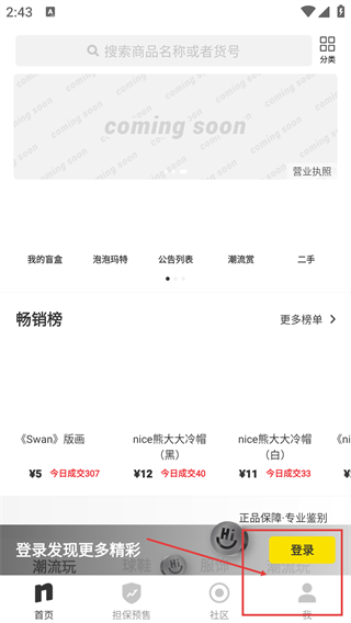 nice滤镜