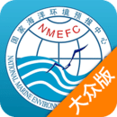 海洋预报台