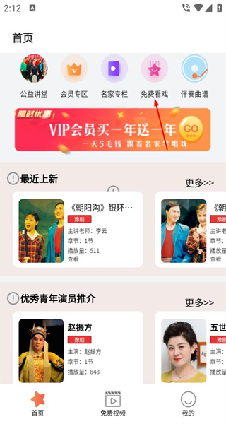 戏友安卓版